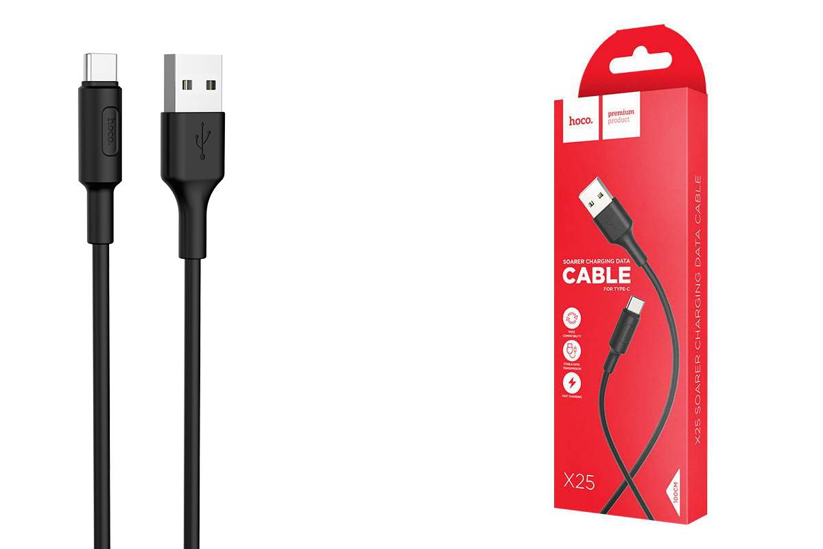 Кабель USB - USB Type-C HOCO X25, 2A (черный) 1м