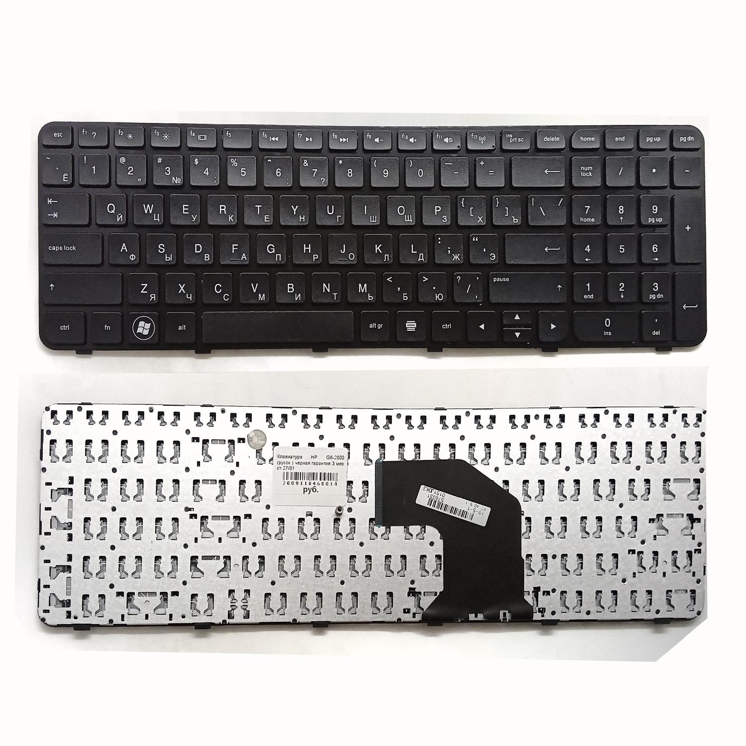 Клавиатура ноутбука HP G6-2000 (русск.) черная