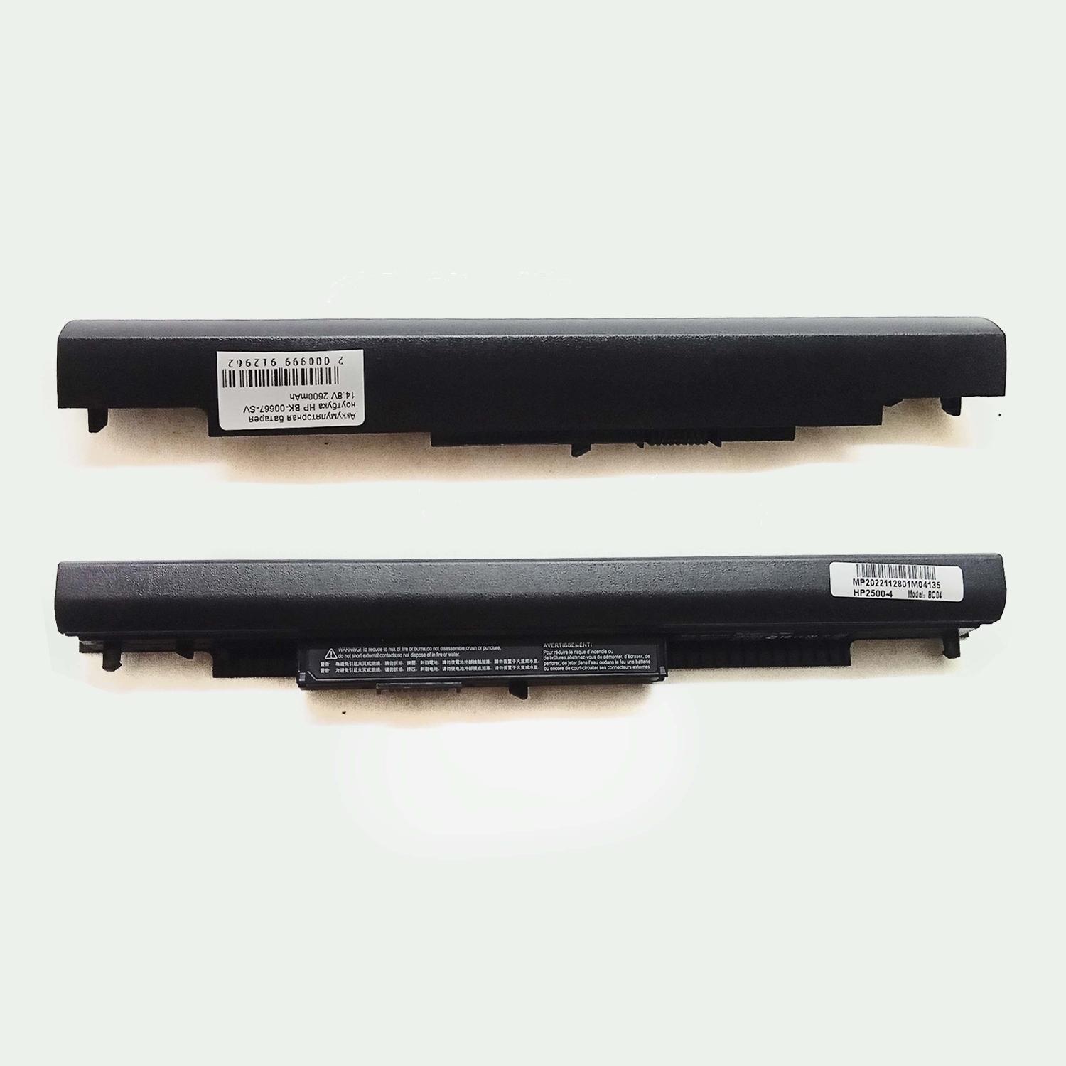 Аккумуляторная батарея ноутбука HP BK-00667-SV 14.8V 2600mAh