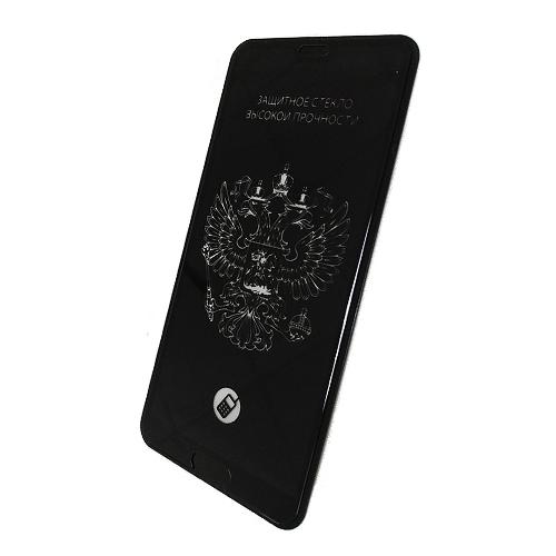 Защитное стекло телефона Huawei P20 Full черное