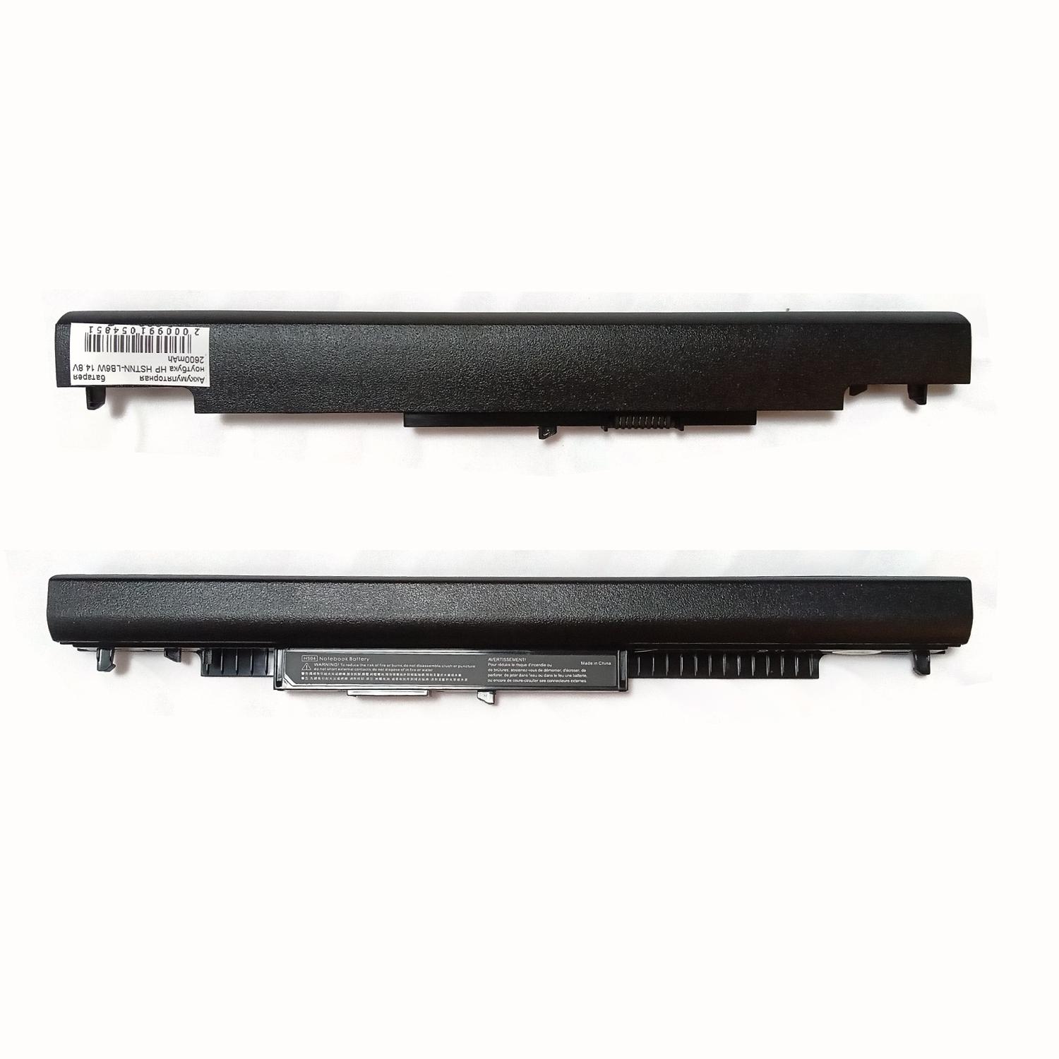 Аккумуляторная батарея  HP (HSTNN-LB6W) 14.6V 2600mAh