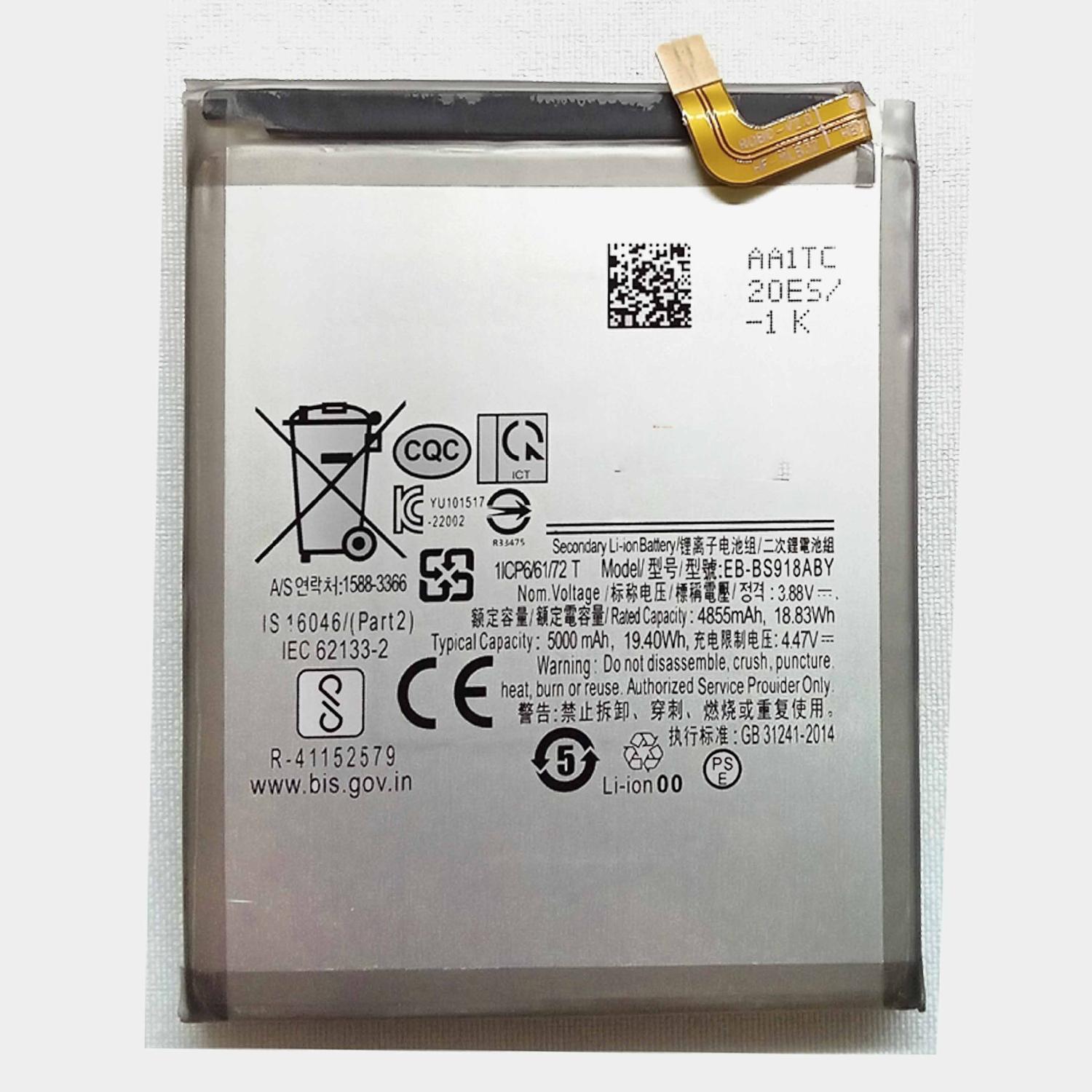 Аккумуляторная батарея EB-BS918ABY телефона Samsung S918B (S23 Ultra) 5000 mAh