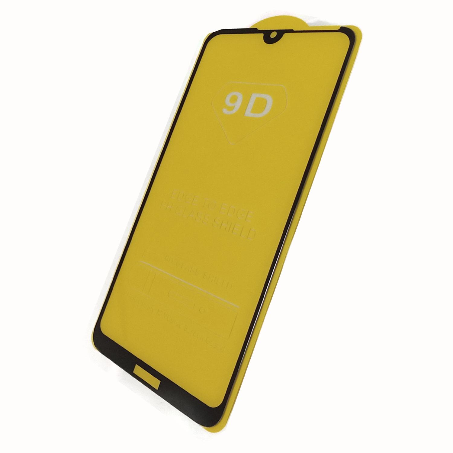 Защитное стекло телефона Huawei Honor Y7 2.5D Full (тех упак) черное