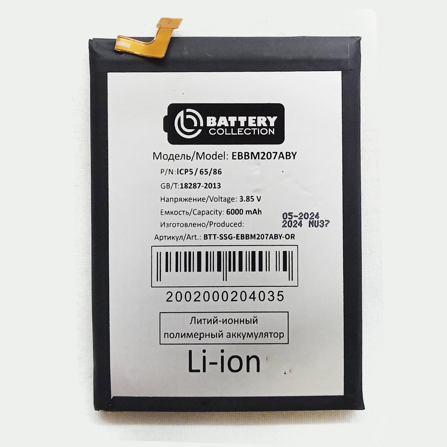 Аккумуляторная батарея Samsung Galaxy M30s/M21/M31/M12 (M307F/M215F/M315F/M127F) Премиум