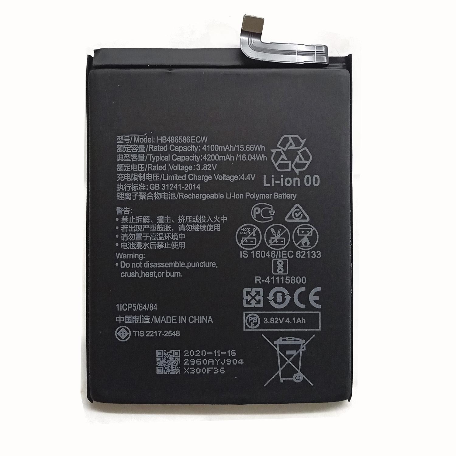 Аккумуляторная батарея HB486586ECW телефона Huawei P40 Lite/Mate 30