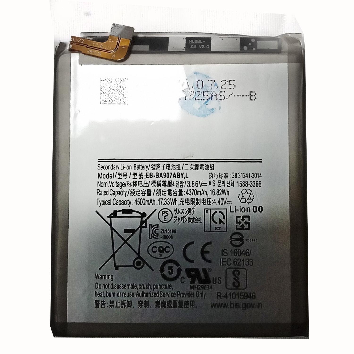 Аккумуляторная батарея EB-BA907ABY телефона Samsung G770 Galaxy S10 Lite