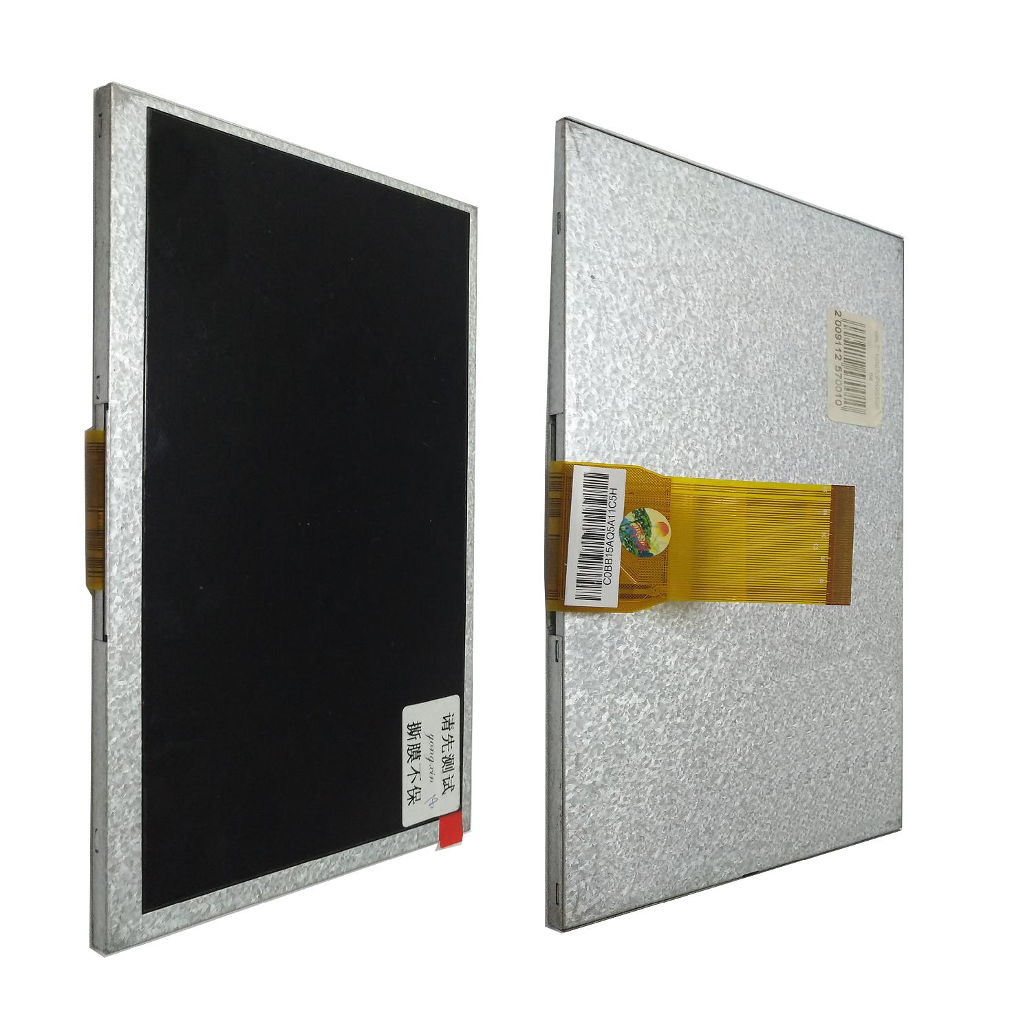 Дисплей 7" KR070PK9S50P