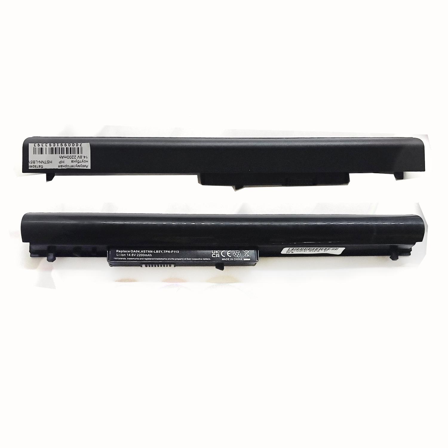 Аккумуляторная батарея ноутбука HP HSTNN-LB5Y 14.8V 2600mAh