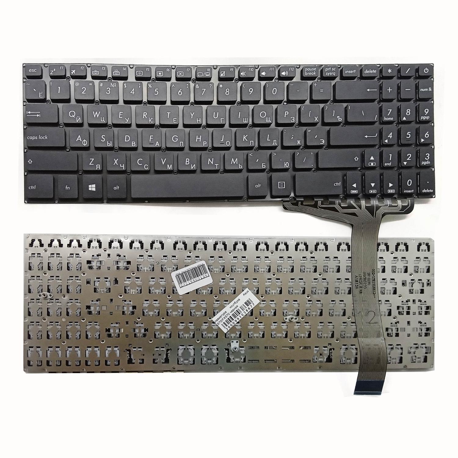 Клавиатура ноутбука Asus X570/FX570 черная