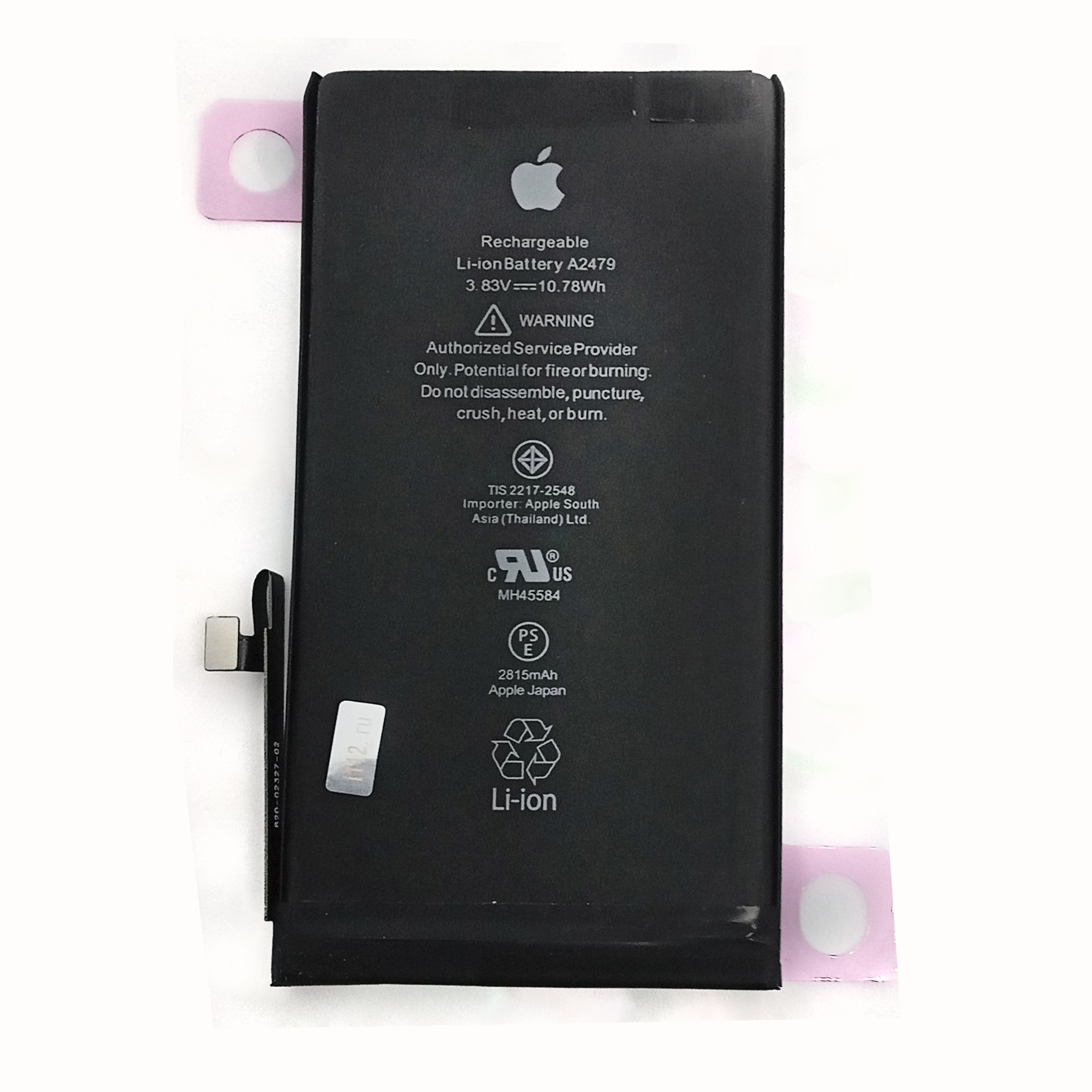 Аккумуляторная батарея телефона IPhone 12/12 Pro (2815mAh) оригинал