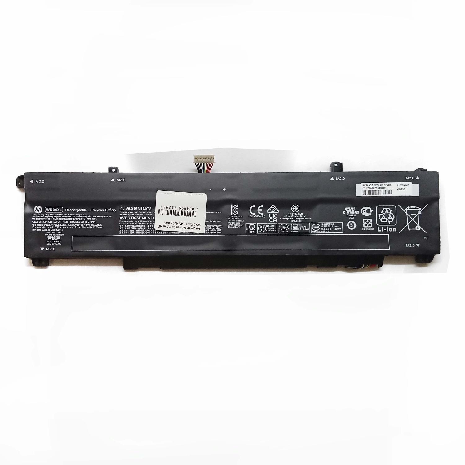 Аккумуляторная батарея HP WK04XL 15.4V 4323mAh