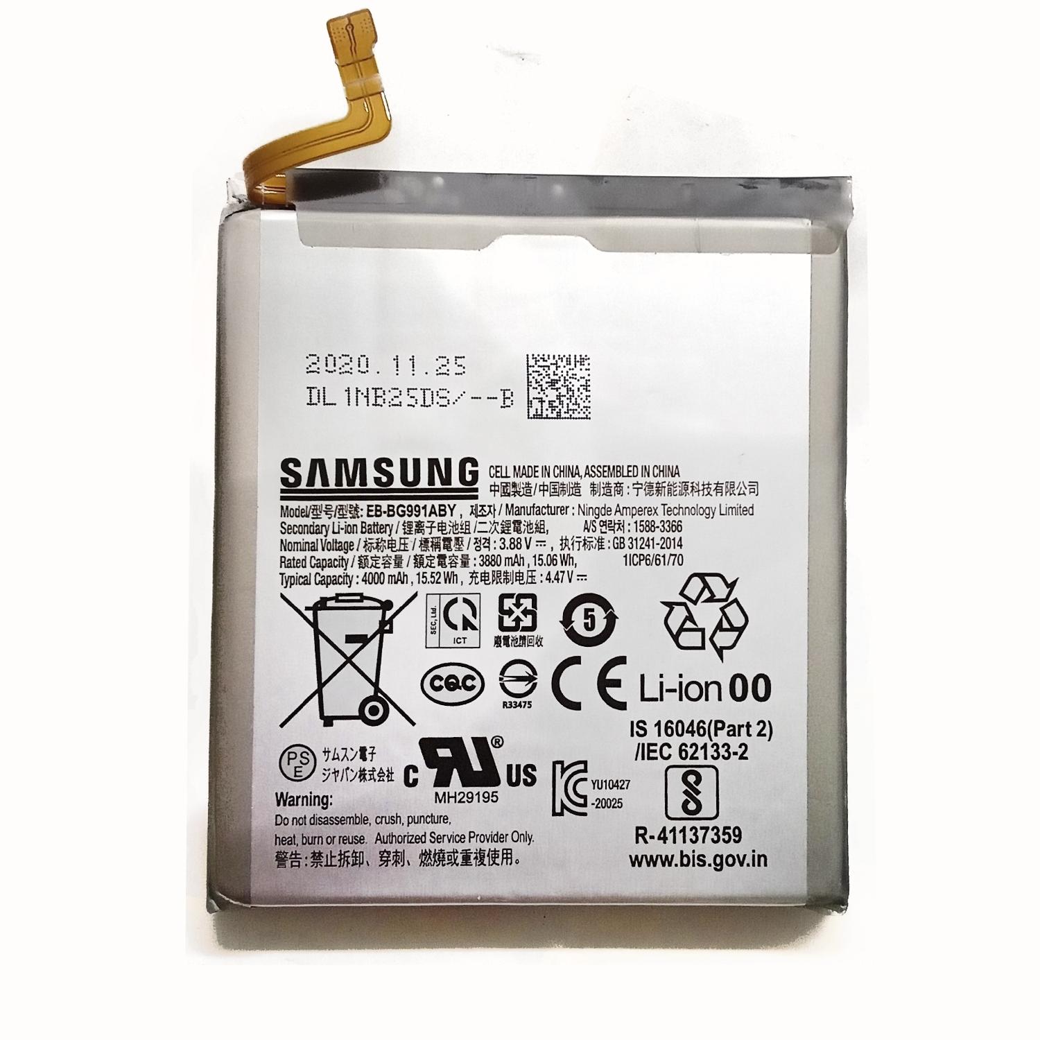 Аккумуляторная батарея EB-BG991ABY Samsung G991F Galaxy S21  Original б/у