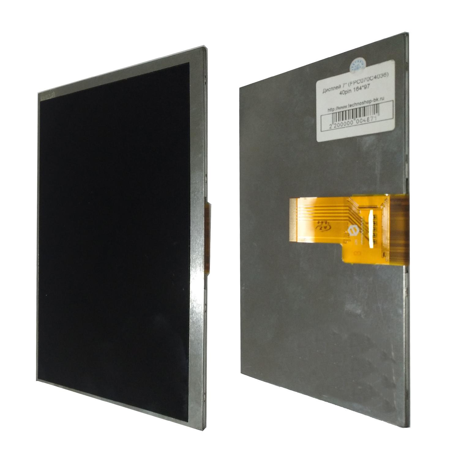 Дисплей 7" FPC070C4036 40pin 164*97mm